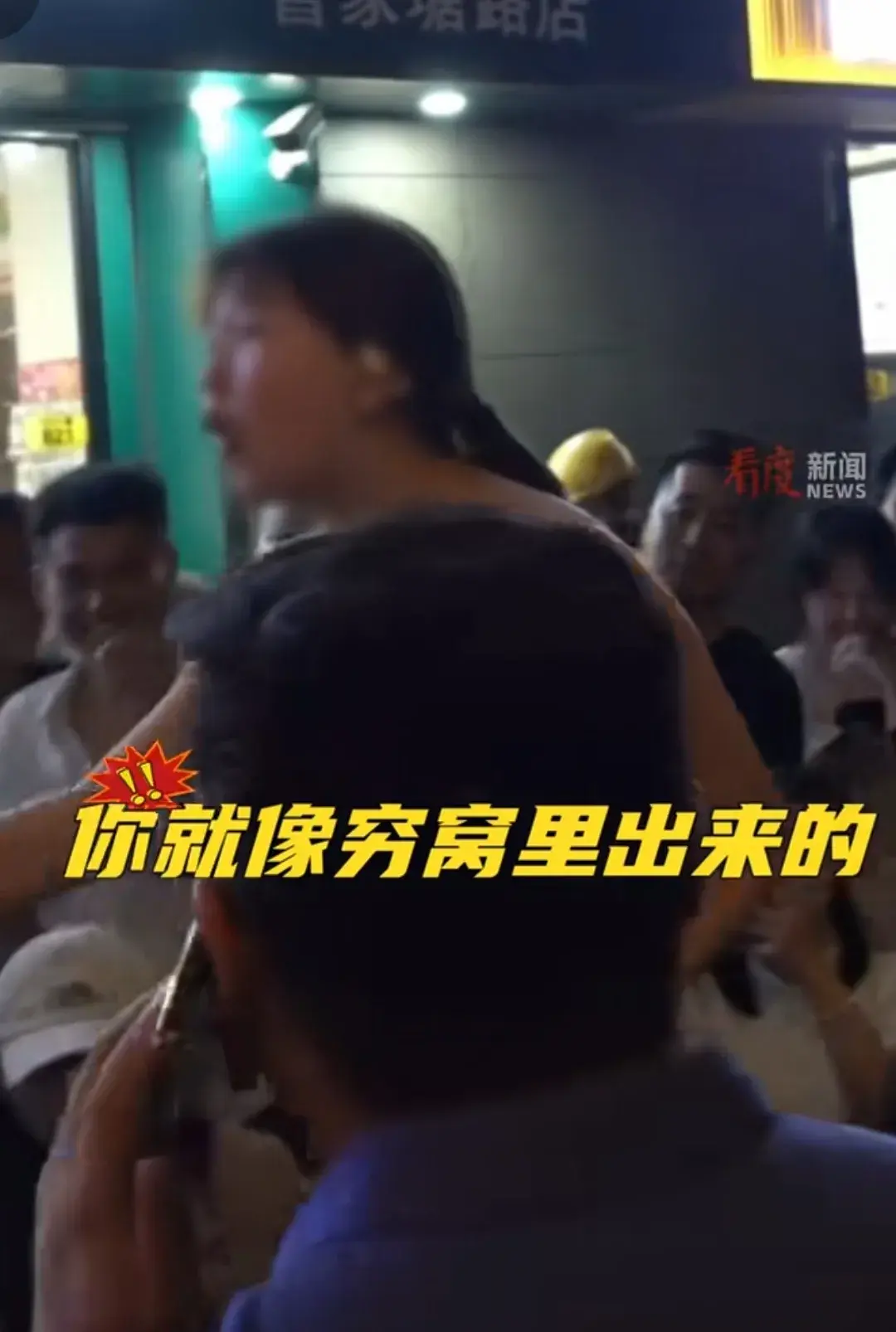 女子自稱長得好看不想排隊