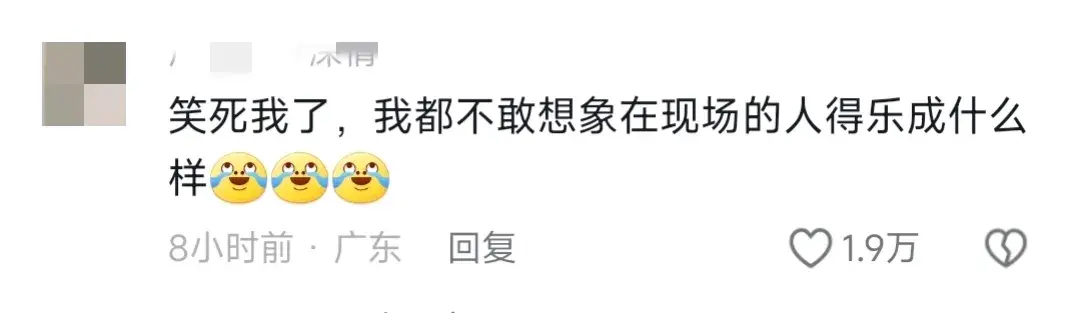 女子自稱長得好看不想排隊