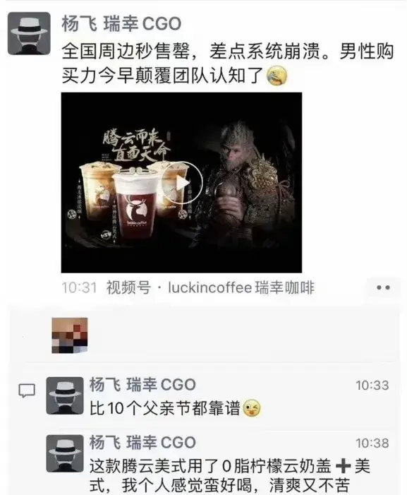 《黑神話:悟空》全球上線熱