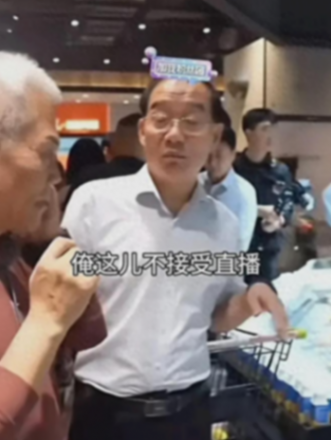 胖東來回應拒絕司馬南直播