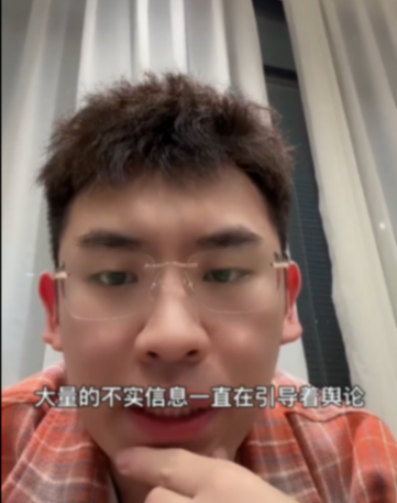 聽泉鑒寶稱從未說過自己是北大的