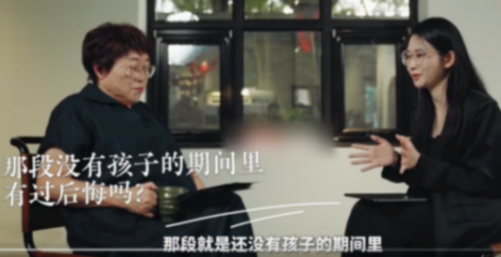 72歲李銀河稱從未后悔選擇丁克