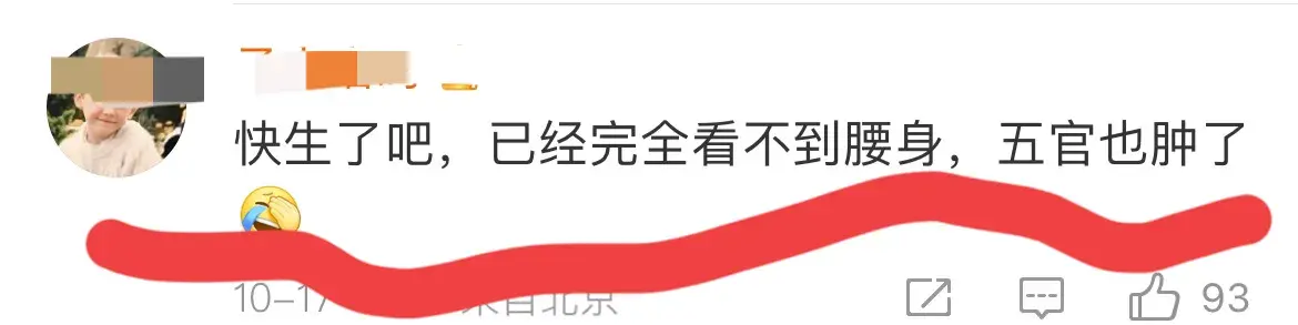 新劇見面會吳謹言劉學義甜蜜對唱