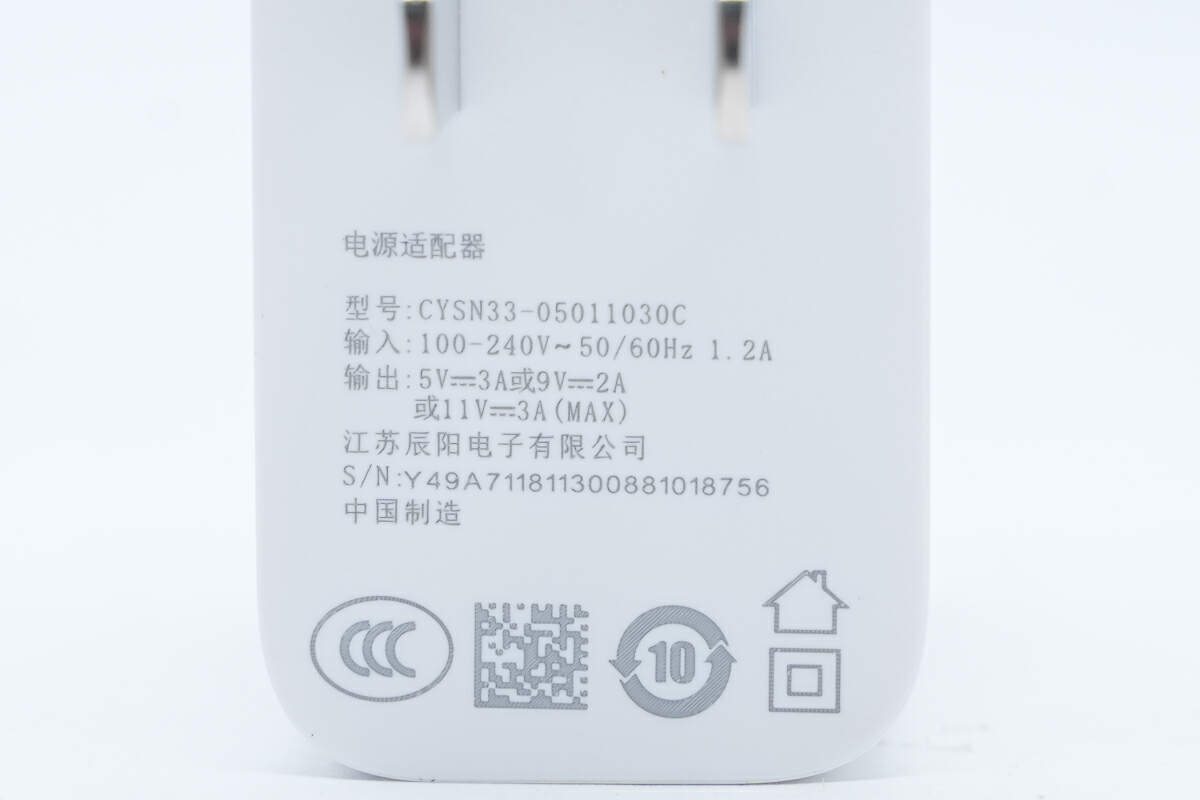 魅族新款Lucky 08手機原裝33W充電器咋樣?拆開看沒想到是這樣
