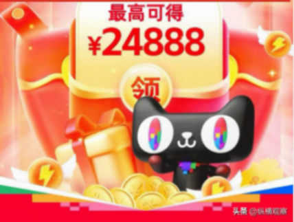 2024京東雙十一買冰箱會更便宜嗎?京東雙十一家電能優(yōu)惠多少?雙11買洗衣機會降價多少