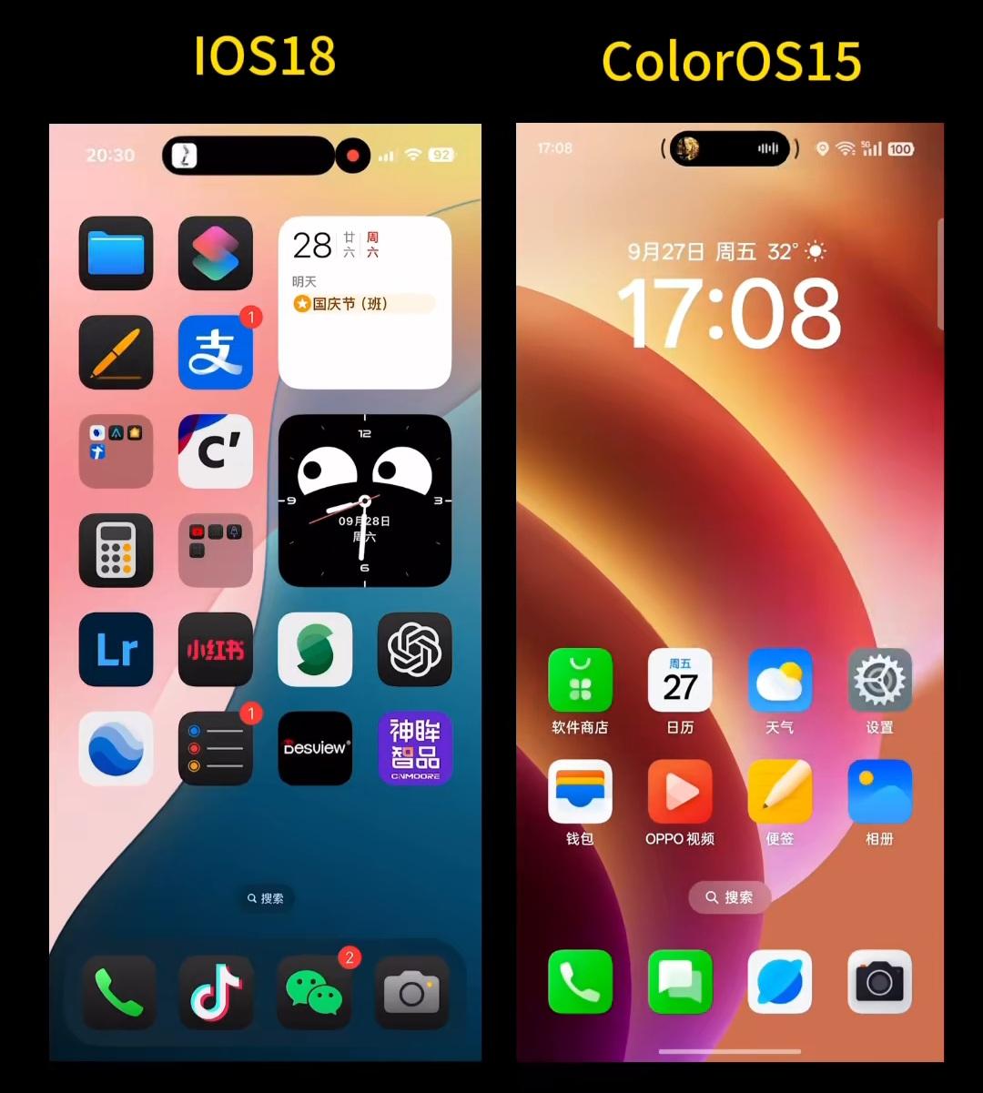 Ophone?國內安卓越來越好?一味模仿iPhone和Samsung走不長遠!
