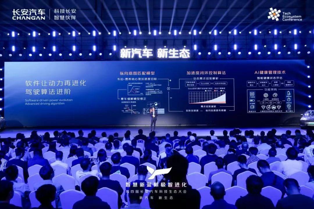 “三不”體驗+智慧新藍鯨3.0,長安啟源系列真香進階上市