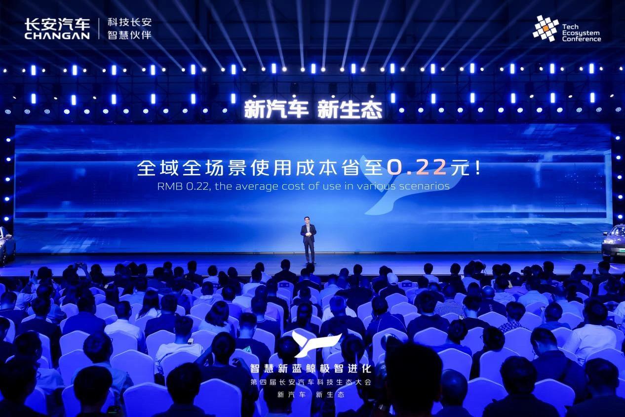 “三不”體驗+智慧新藍鯨3.0,長安啟源系列真香進階上市