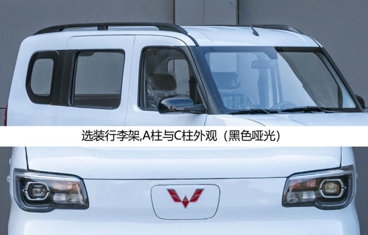 新款五菱之光曝光,外觀很時(shí)尚可愛(ài),車長(zhǎng)3685mm,4座,側(cè)滑門