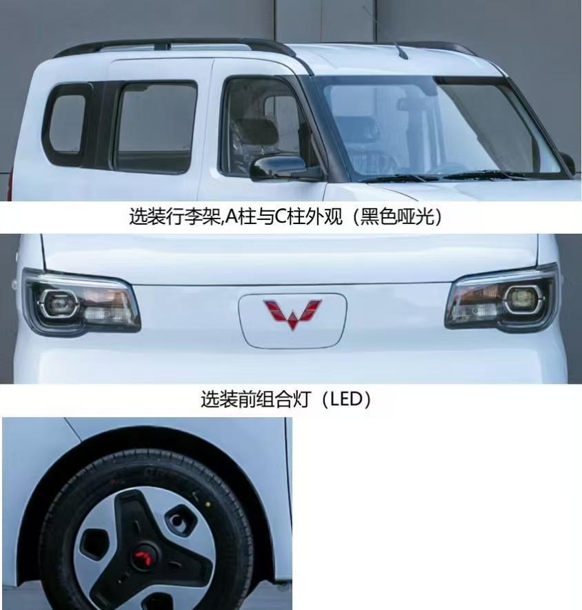 五菱為國人造了臺K-Car!四座布局+純電動力,值得期待嗎?