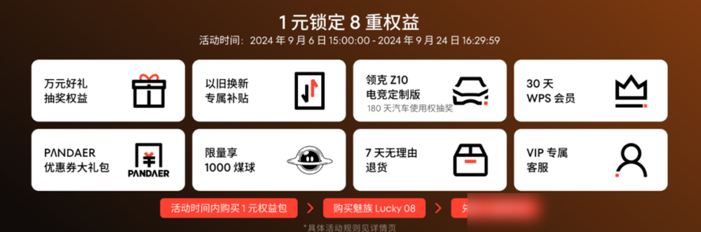 魅族公布新機(jī)外觀,向“滾筒洗衣機(jī)”妥協(xié)