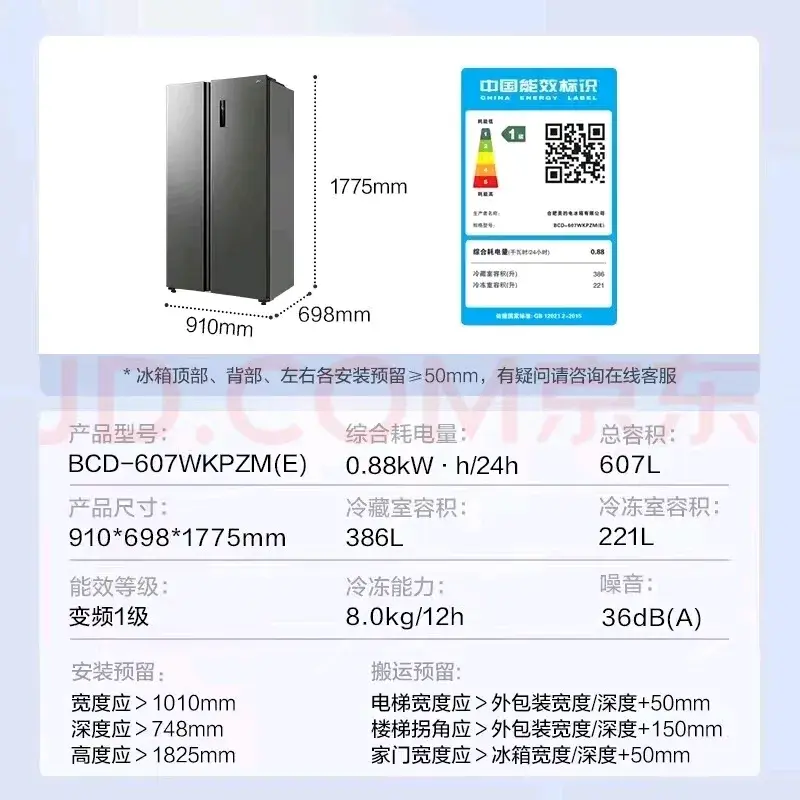 美的冰箱,裝的進一家人的喜歡美味