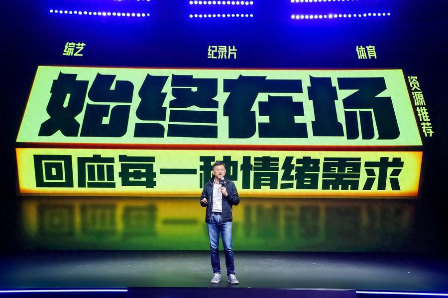 以在場之姿回應用戶需求,騰訊視頻綜藝、紀錄片與體育全面上新