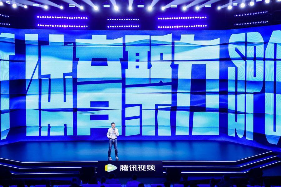 以在場之姿回應用戶需求,騰訊視頻綜藝、紀錄片與體育全面上新