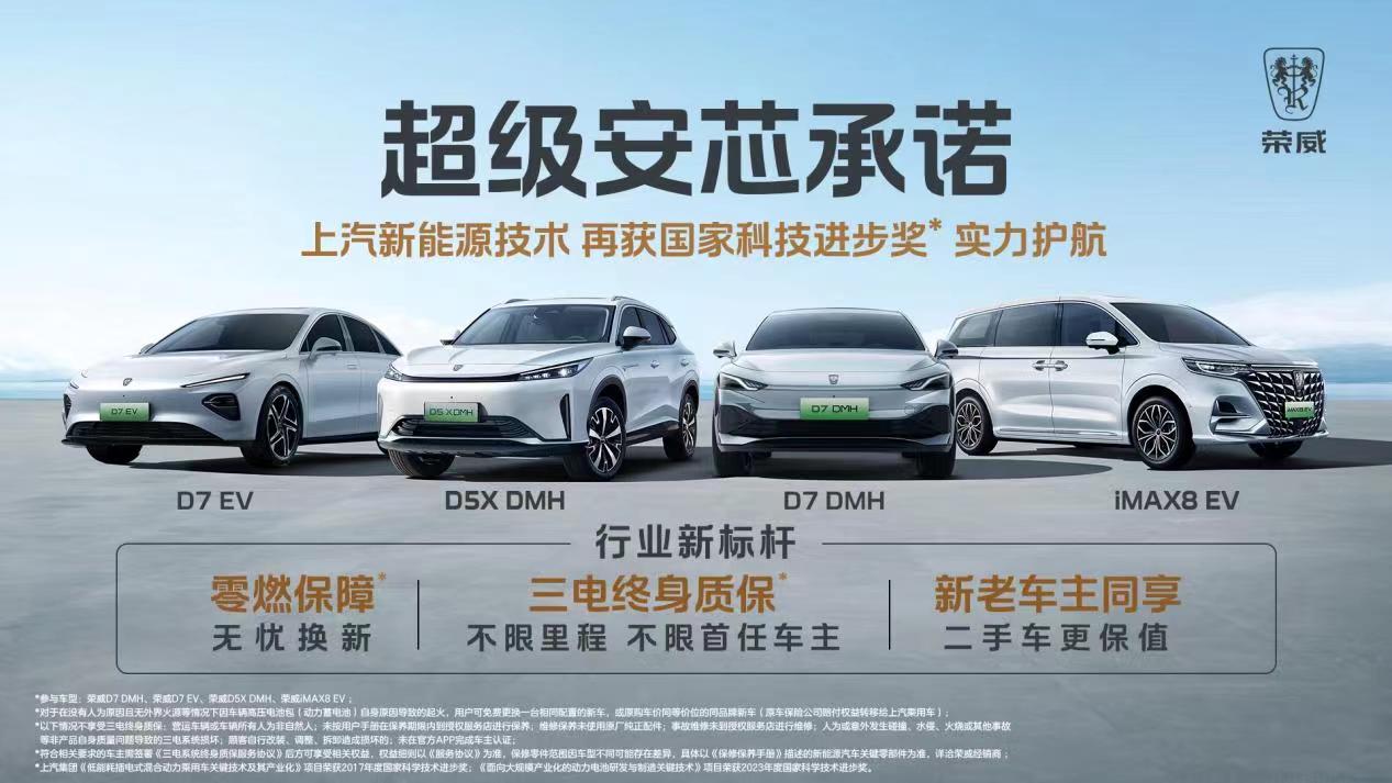 價格戰海外烽煙四起,上汽為何獨辟“品質戰”蹊徑?