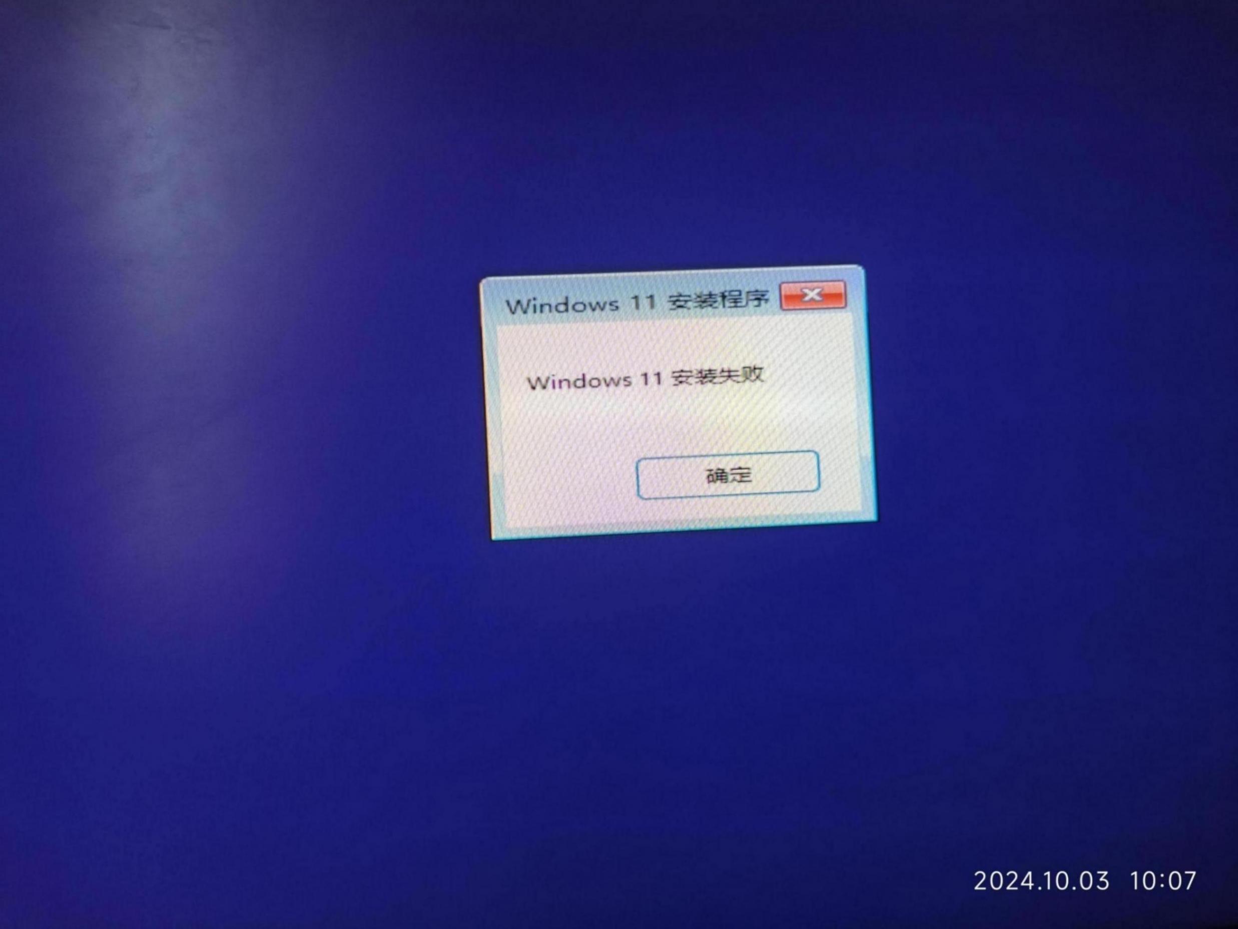 微軟確認(rèn)華碩X415KA和X515KA有兼容問(wèn)題,暫時(shí)無(wú)法升級(jí)Win11 24H2