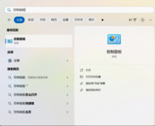 【電腦卡頓】電腦運用太慢?5個習慣,電腦用幾年都不卡!