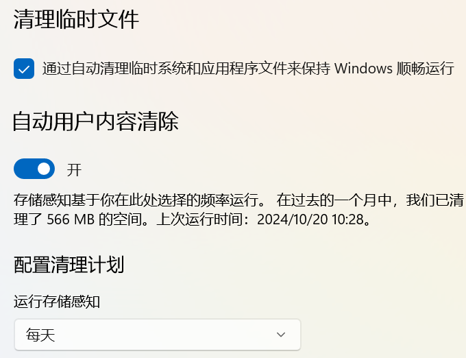 【電腦卡頓】電腦運用太慢?5個習慣,電腦用幾年都不卡!