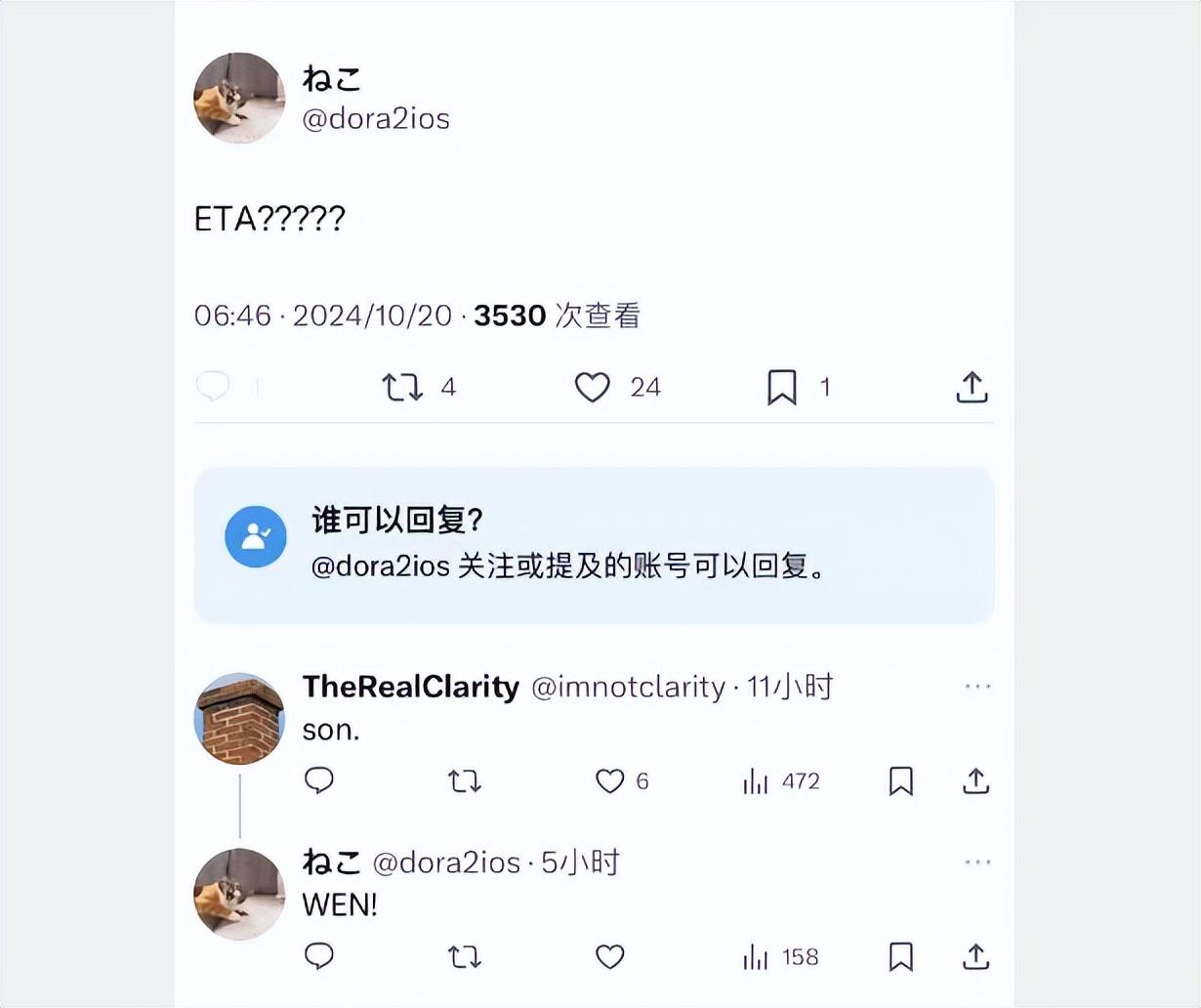 超勁爆!完美強降級 iOS 14.8 系統,居然成功了