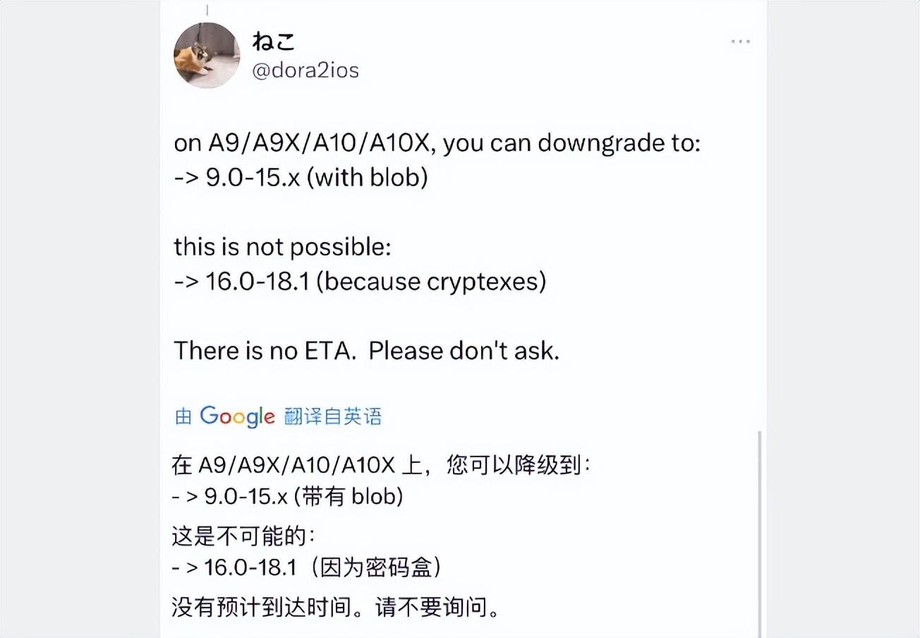 超勁爆!完美強降級 iOS 14.8 系統,居然成功了
