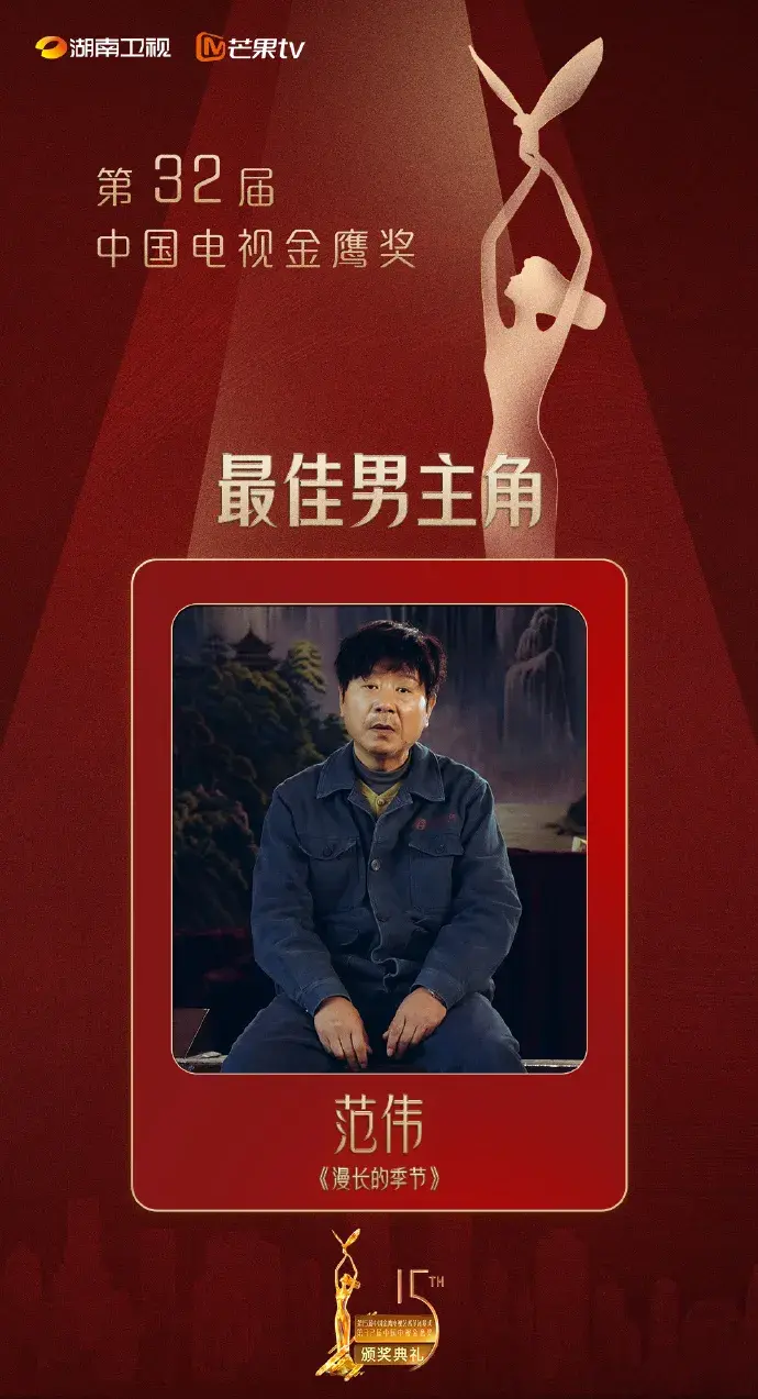 三體終于拿獎了