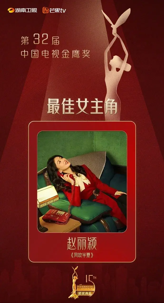 三體終于拿獎了