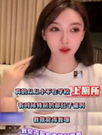 葉珂吐槽伍佰的歌猥瑣 黃曉明回應