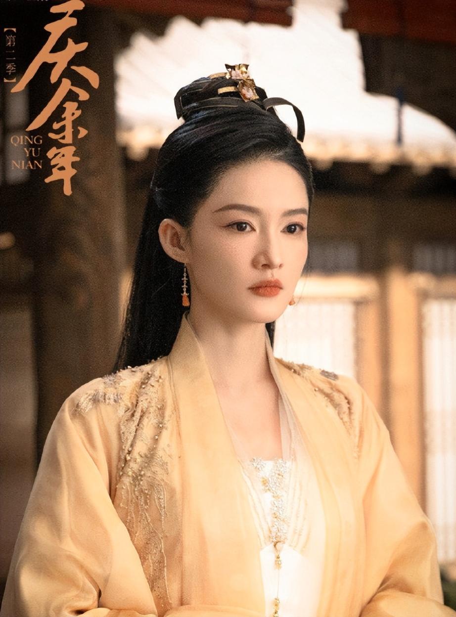 李沁收到范閑送的雞腿