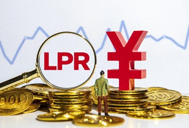 “有力度的降息”來了!LPR下調