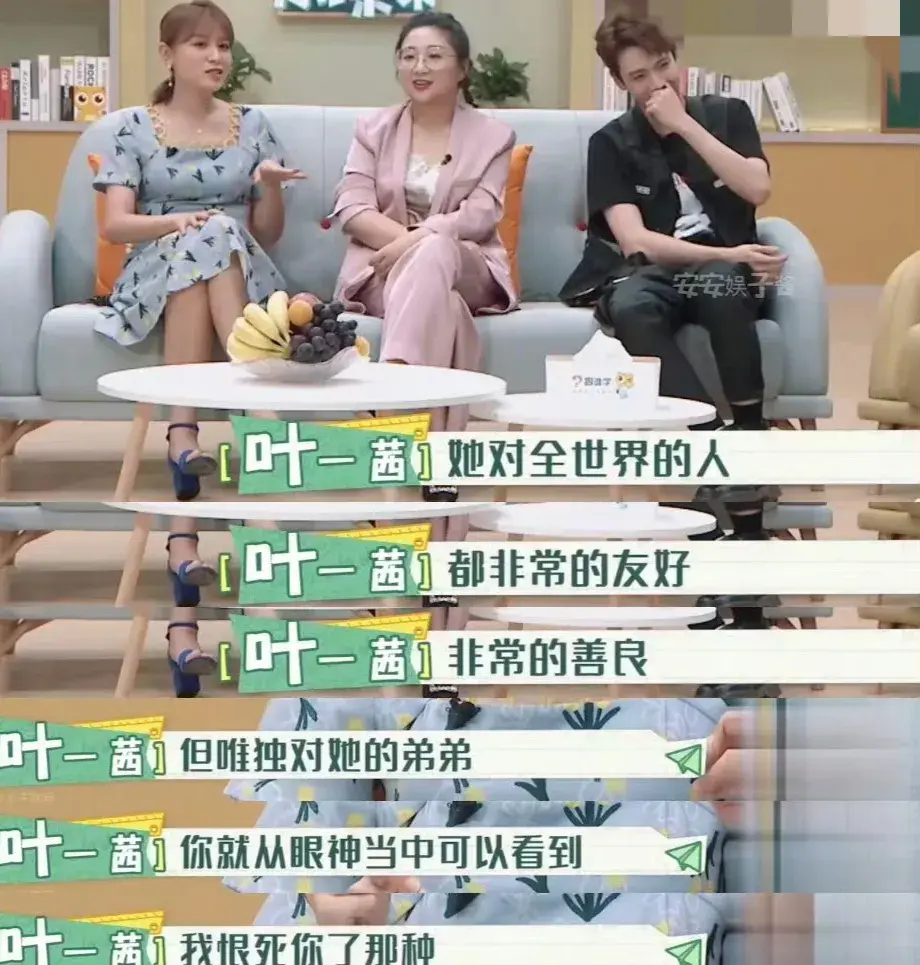 葉一茜維權勝訴否認重男輕女