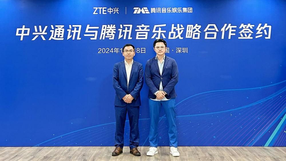 騰訊音樂與中興通訊達成戰略合作,以音樂AI技術提升用戶體驗