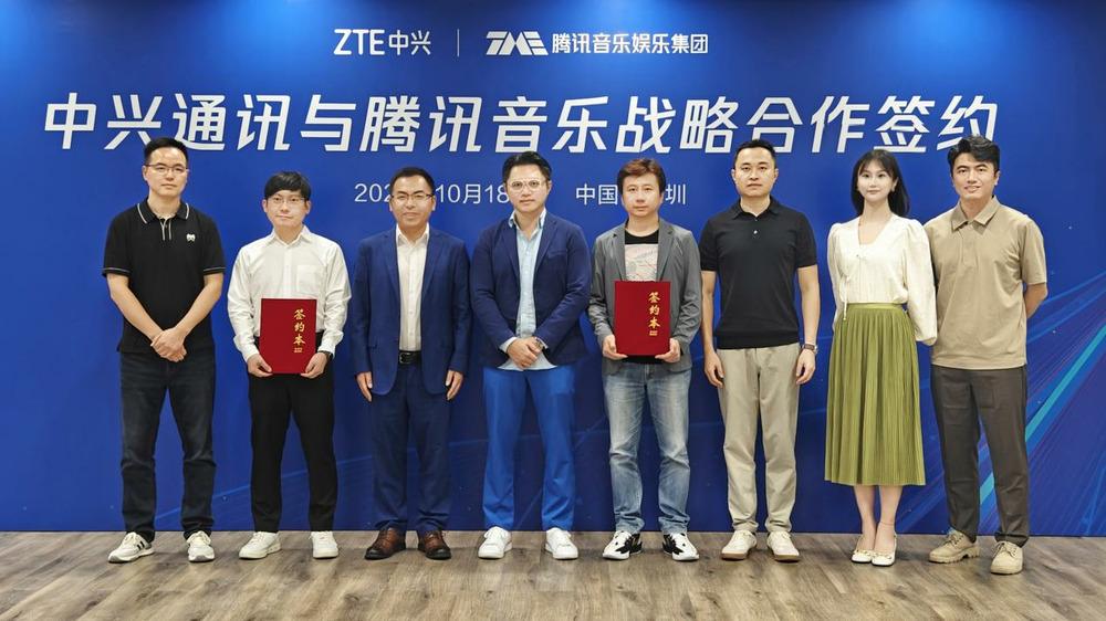 騰訊音樂與中興通訊達成戰略合作,以音樂AI技術提升用戶體驗