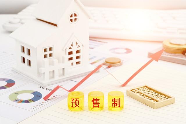手頭有點錢,到底要不要提前還房貸?看完這篇再決定!