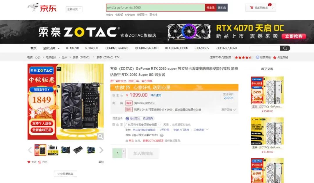 曾經的礦卡之王!平民玩家性能天花板甜品級顯卡,最強韭皇顯卡!