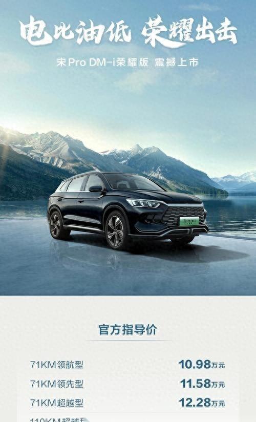 準(zhǔn)備好錢包 到年底比亞迪還有四款新車來襲 比亞迪唐L領(lǐng)銜