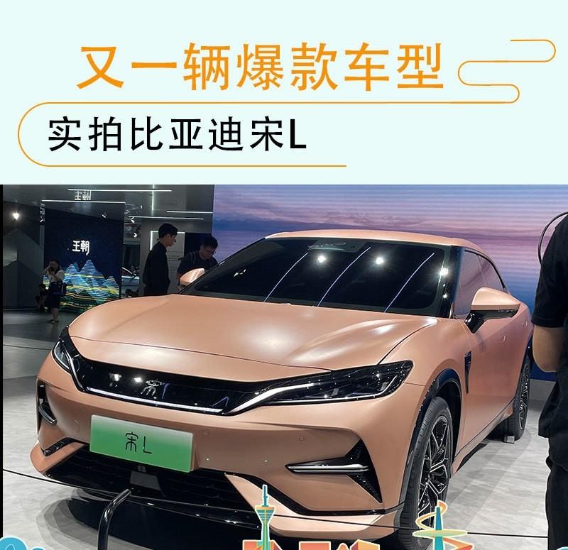 準(zhǔn)備好錢包 到年底比亞迪還有四款新車來襲 比亞迪唐L領(lǐng)銜