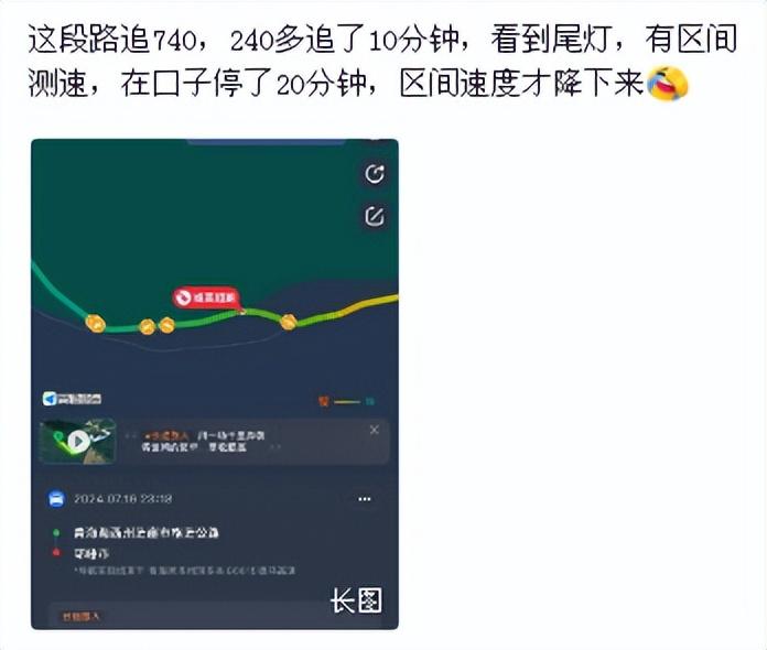 你開車時(shí),達(dá)到最高速度是多少?網(wǎng)友:軒逸最快開過495公里/小時(shí)