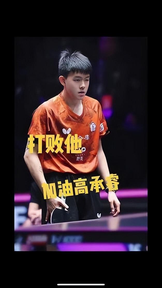 蒙彼利埃: 十六強出爐十三席, 兩名世界冠軍出局, 梁靖崑讓人無語