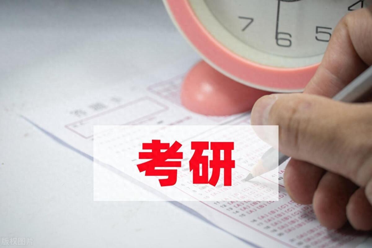 2025碩士統(tǒng)考報(bào)名將于28日結(jié)束,考生還需關(guān)注這些事項(xiàng)