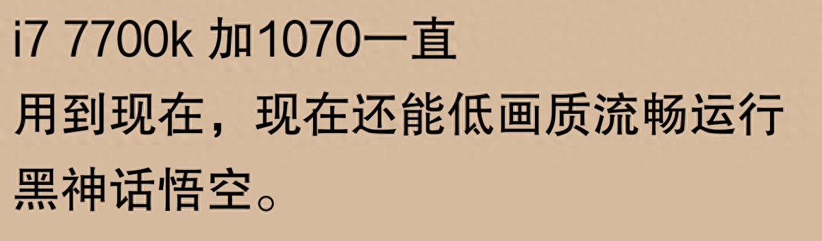 電腦用5年就該換? 網友:君不見,舊顏易逝,新潮常現。