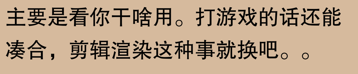 電腦用5年就該換? 網友:君不見,舊顏易逝,新潮常現。