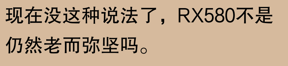 電腦用5年就該換? 網友:君不見,舊顏易逝,新潮常現。