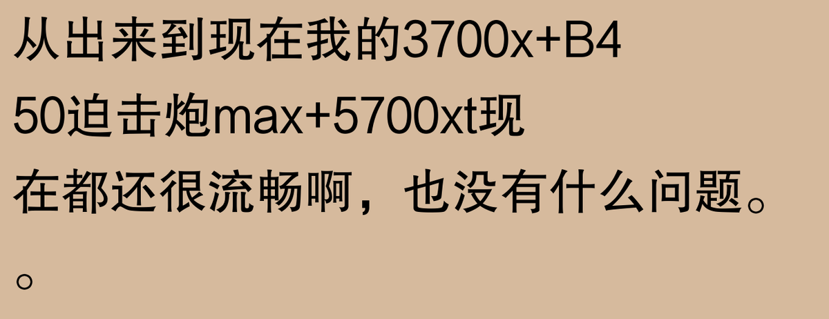 電腦用5年就該換? 網友:君不見,舊顏易逝,新潮常現。