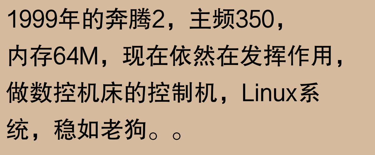 電腦用5年就該換? 網友:君不見,舊顏易逝,新潮常現。