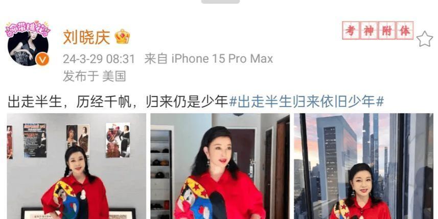73歲劉曉慶和68歲妹妹出游!妹妹已老成奶奶了,她扎麻花辮像少女