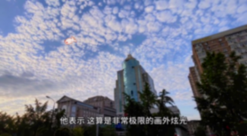 vivo X200 Pro 拍照炫光引熱議,產(chǎn)品方積極回應(yīng)尋解決方案