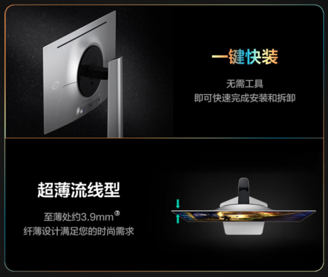 雙十一電競顯示器怎么選 看了這款你就知道了
