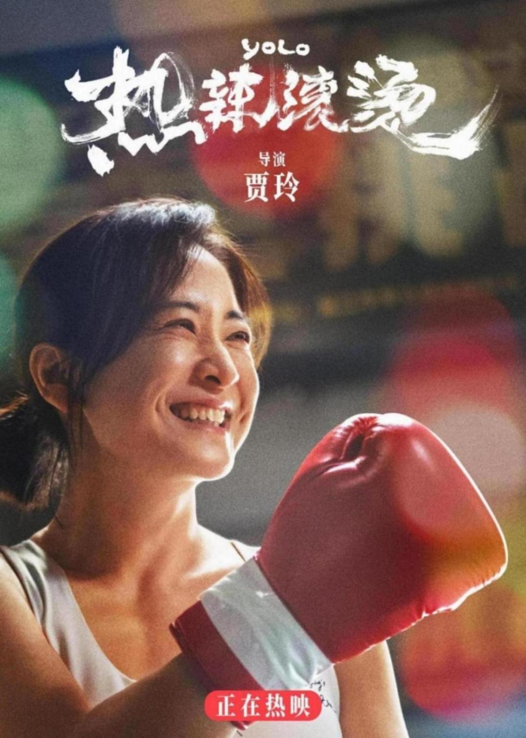 賈玲導演的《熱辣滾燙》未獲金雞獎提名,引發網友熱議,金雞獎曾公布評選規則:六親不認,只認作品