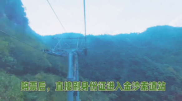 三清山:揭秘5A級景區(qū)絕美風(fēng)光