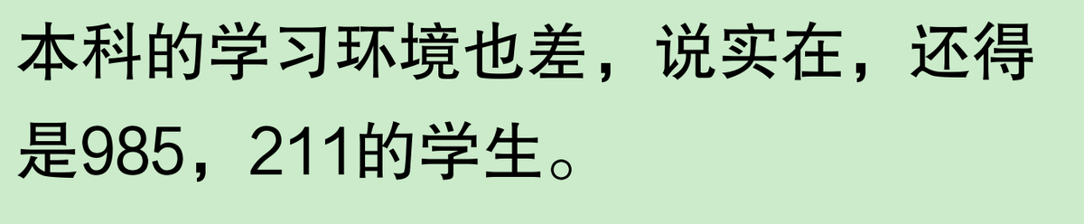 專科沒人要?網友:專科畢業生年薪竟超本科,真相驚人!